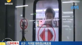 地铁爆料主播视频,带你探秘地下交通世界 第2张 地铁爆料主播视频,带你探秘地下交通世界 第2张