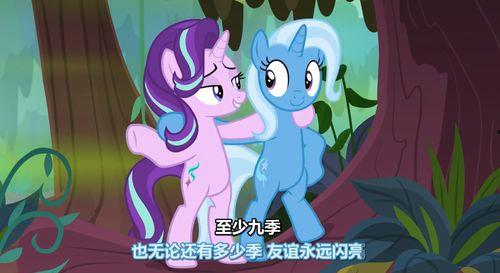 小马爆料四姐道具视频,小马爆料背后的秘密与惊喜  第3张