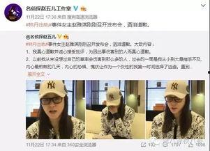 福州表弟爆料新闻事件,揭秘事件背后真相  第3张