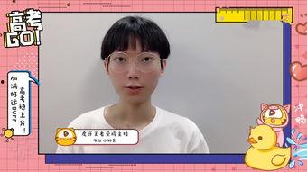 爆料虎牙主播是谁啊视频,爆料虎牙主播身份,视频曝光惊人真相! 第2张 爆料虎牙主播是谁啊视频,爆料虎牙主播身份,视频曝光惊人真相! 第2张