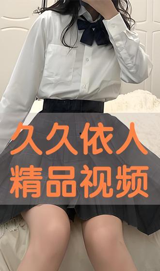 久久动漫视频在线观看,揭秘久久动漫视频在线观看的精彩瞬间 第3张 久久动漫视频在线观看,揭秘久久动漫视频在线观看的精彩瞬间 第3张