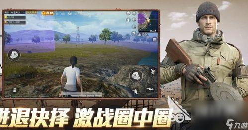 和平精英粉马最新爆料,揭秘游戏新内容与更新动态 第2张 和平精英粉马最新爆料,揭秘游戏新内容与更新动态 第2张