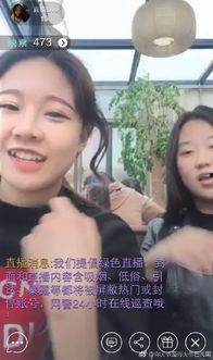 周杨青闺蜜爆料事件视频 第2张 周杨青闺蜜爆料事件视频 第2张