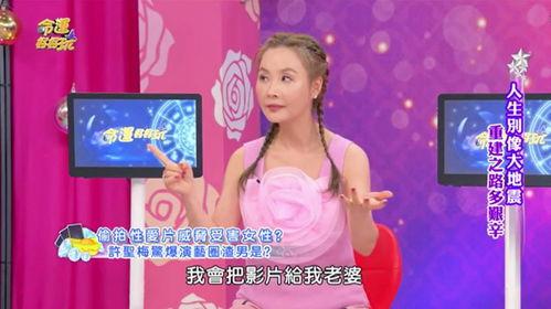 名星最新爆料大全视频下载,大全视频下载全攻略 第2张 名星最新爆料大全视频下载,大全视频下载全攻略 第2张