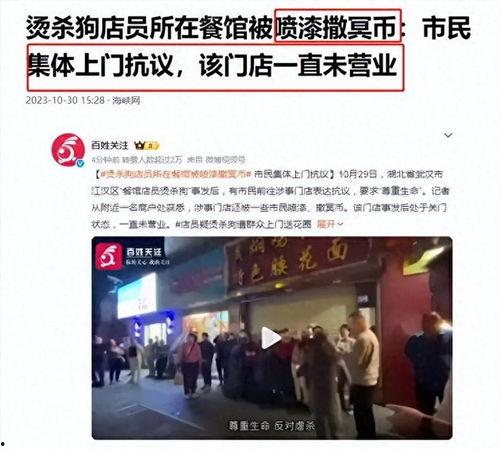新疆热门爆料新闻事件是真的吗,新疆热门爆料新闻事件真相揭秘 第3张 新疆热门爆料新闻事件是真的吗,新疆热门爆料新闻事件真相揭秘 第3张