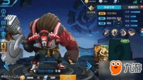 王者龙年新皮肤最新爆料,王者龙年新皮肤惊艳亮相 第3张 王者龙年新皮肤最新爆料,王者龙年新皮肤惊艳亮相 第3张