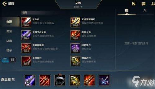 联盟手游剑姬最新爆料,神秘技能觉醒,战场霸主即将归来 第3张 联盟手游剑姬最新爆料,神秘技能觉醒,战场霸主即将归来 第3张