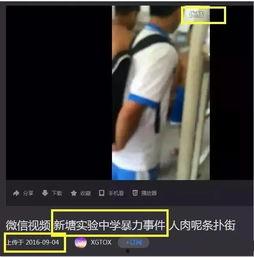 长沙一哥爆料事件视频完整版,视频完整版揭秘惊人内幕 第2张 长沙一哥爆料事件视频完整版,视频完整版揭秘惊人内幕 第2张